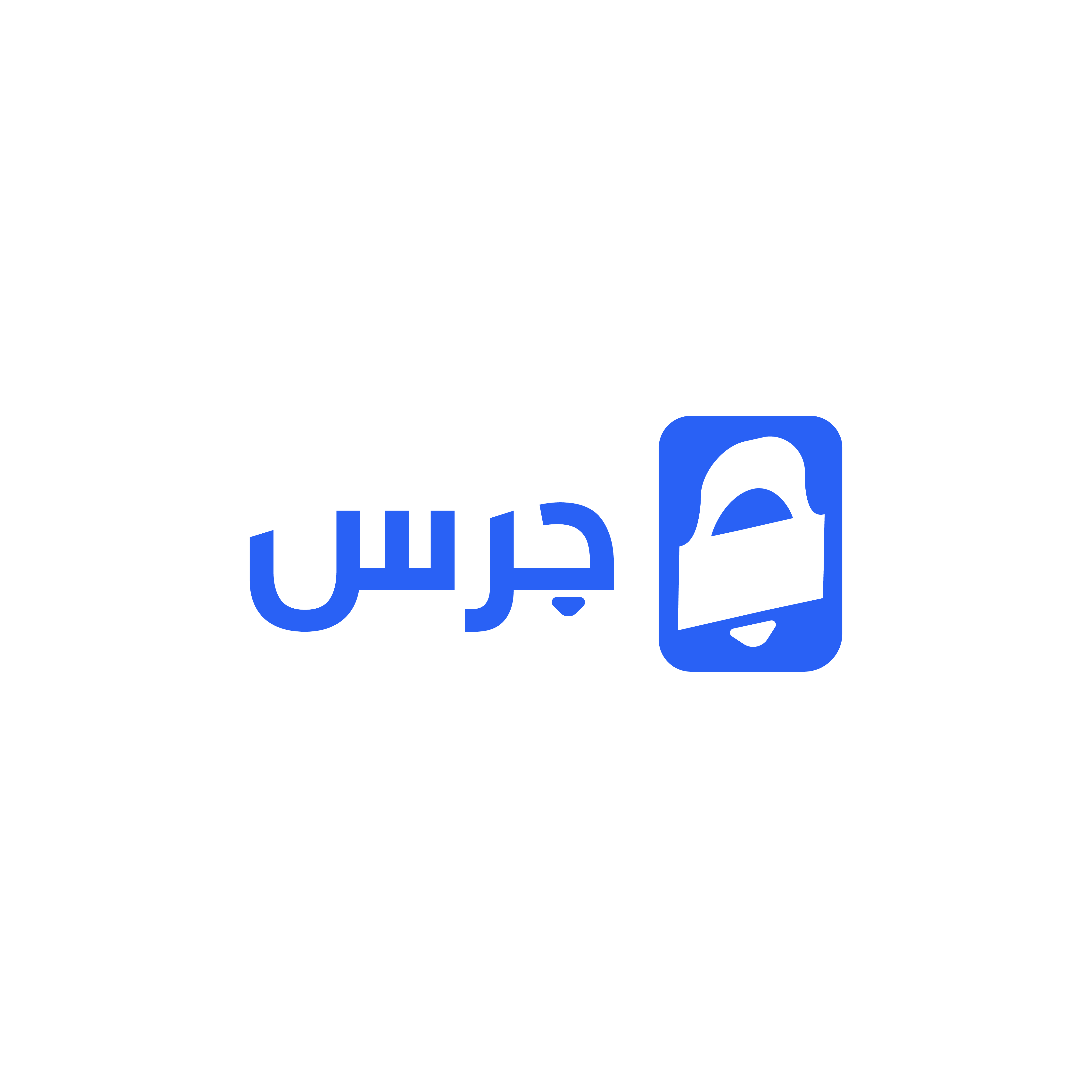 jaras-logo-arabic